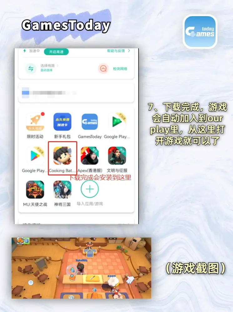 bet36365网址登录截图3